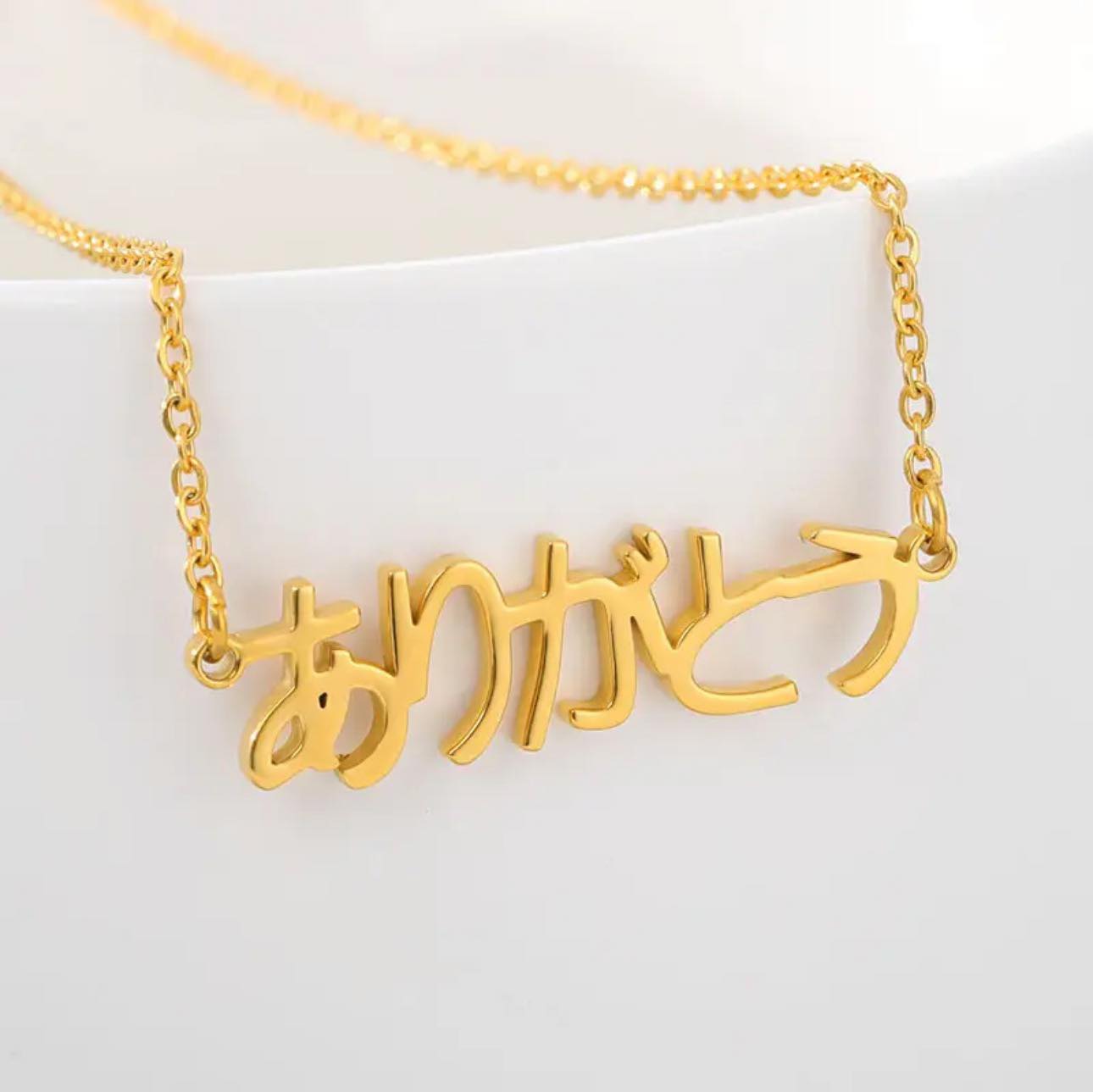 Japanese Custom Necklace
