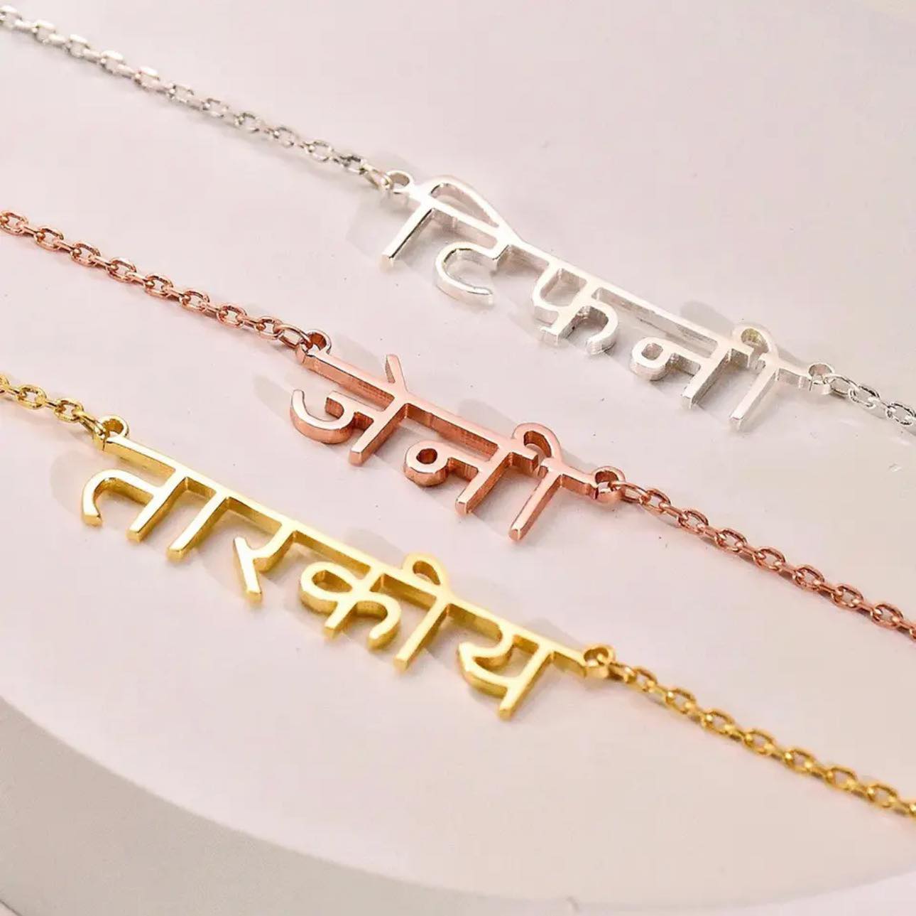 Hindi Custom Necklace