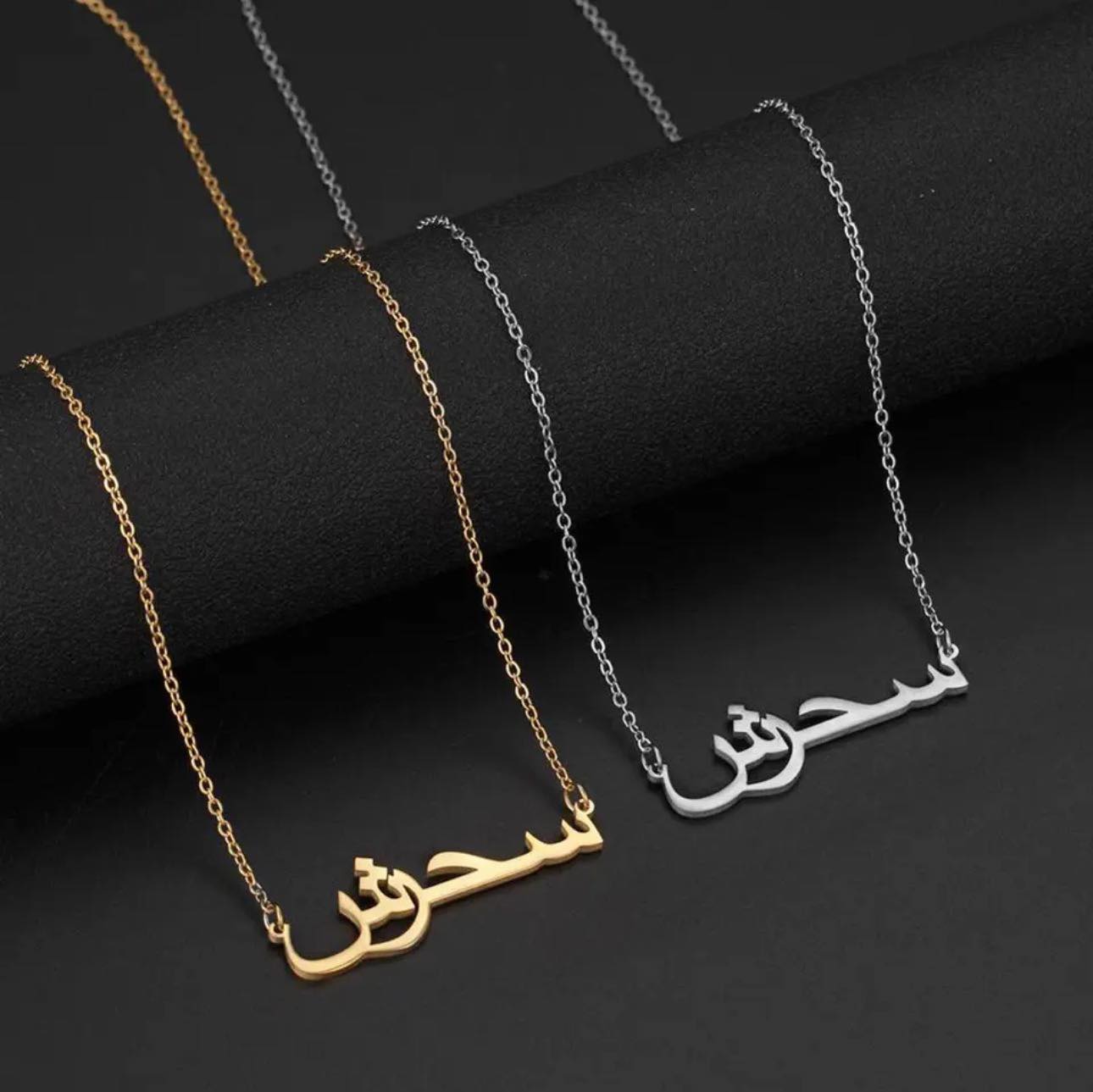 Arabic Custom Necklace