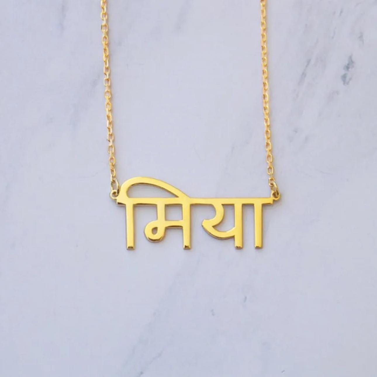 Punjabi Custom Necklace