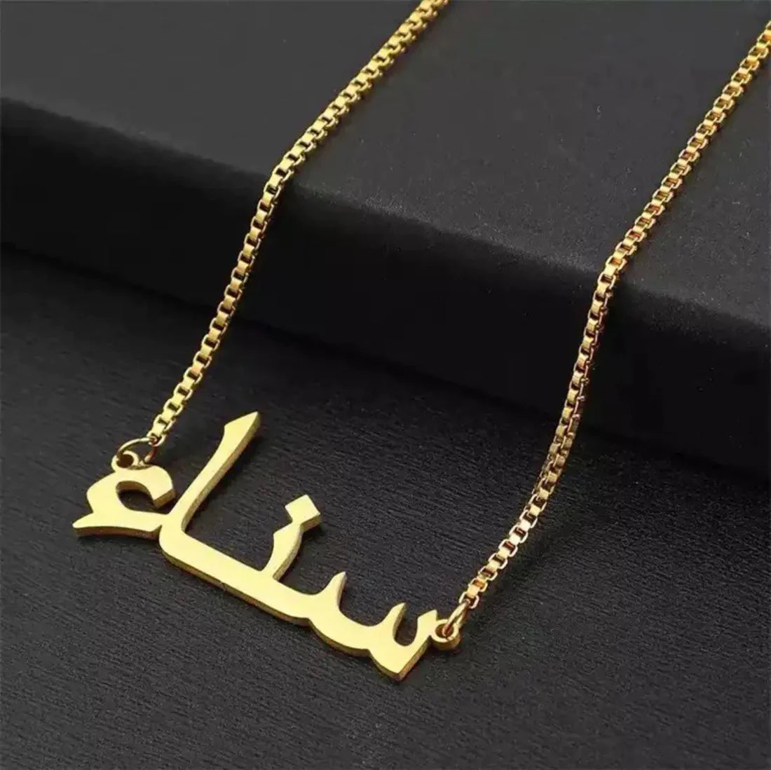 Urdu Custom Necklace